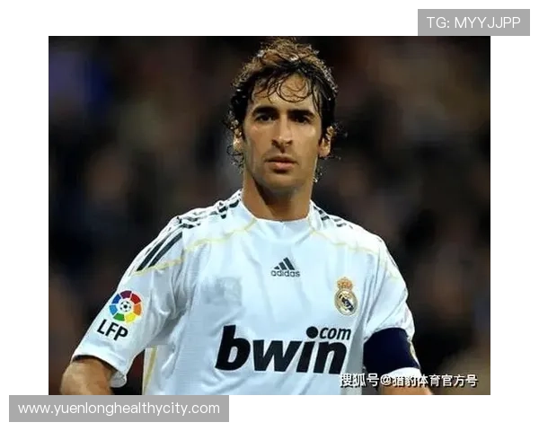 劳尔前锋价值持续提升，近期表现稳健备受期待