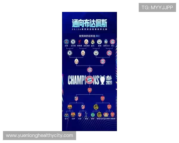 莫德里奇欧冠对阵拜仁的关键战作用解析 莫德里奇欧冠对阵拜仁的关键战作用解析